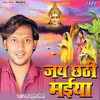 About Jai Chhathi Maiya Song